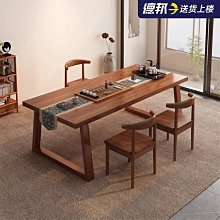 新中式實木大板茶桌 會客室商用功夫泡茶桌禪意茶室喝茶桌椅組合 歷史價格詳細信息