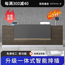 公司咨詢台迎賓台前台接待台時尚收銀吧台辦公室柜台前台辦公桌~告白氣球【大件請下標宅配或者郵局】 價格比較,價格查詢,歷史價格詳細信息