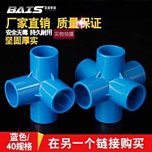 六分水管轉25mm開關接頭(球閥) 歷史價格詳細信息