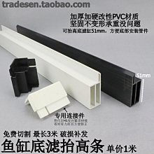 魚缸底濾干濕分離盒水族專用過濾滴流盒亞克力可疊加抽屜式防溢出~特賣 歷史價格詳細信息