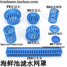 透明水晶圓球40mm←規格娃娃機 搖桿水晶球頭 抓煙格斗機街霸藍色40mm通用遊戲機搖桿配件球 歷史價格詳細信息