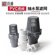 PVC閥門給水管活接球閥開關20 25 32 40 50 63mm 塑料魚缸管件膠水接頭水管配件 歷史價格詳細信息