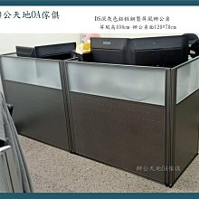 惠州免費規劃液晶廣告屏組裝線裝配線儲能組倍速鏈流水線 歷史價格詳細信息