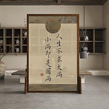 中式古典字畫屏風隔斷客廳折疊移動臥室書房裝飾實木折屏醉翁亭記~匯得利家居行 歷史價格詳細信息