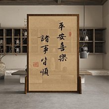 古典中式實木屏風玄關隔斷裝飾客廳店可移動折疊折屏【仕女圖】~告白氣球【大件請下標宅配或者郵局】 歷史價格詳細信息