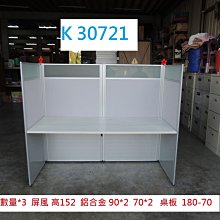 K30271 高62 實木高腳椅 吧台櫃檯椅 工作椅 @ 高腳椅 酒吧椅 吧台椅 吧檯椅 櫃檯椅 高腳餐椅 高腳酒吧椅 高腳餐椅 高腳咖啡椅 聯合二手倉庫中科店 歷史價格詳細信息