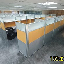 【oa543二手辦公家具】二手132綠色玻璃屏風.隱密性.多樣組合.可拆買 歷史價格詳細信息