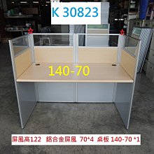 K30223 LOFT書桌椅 電競電腦椅 筆電工作椅 @ 書桌椅 餐椅 咖啡椅 簡餐椅 電腦椅 工作椅 洽談椅 會客椅 梳妝椅 化妝椅 聯合二手倉庫 中科店 歷史價格詳細信息