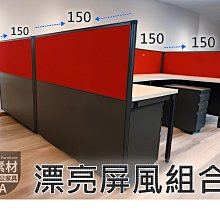 【簡素材/樹林/二手OA辦公家具】  設計師最愛 漂亮多功能人會議桌 歷史價格詳細信息