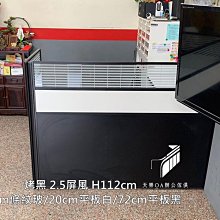 『工廠直營』黑色高低扣 90cm 斜坡墊 臺階墊 板壓條 台階斜坡 過門條 B-HBA031090AB 歷史價格詳細信息