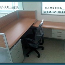 【辦公天地】2.5鋼製薄屏風,色彩變化搭配實用美觀,服務新竹以北組裝免運費 歷史價格詳細信息