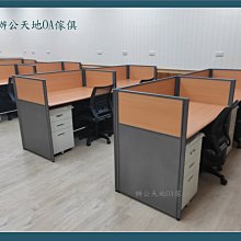 【辦公天地】2.5鋼製屏風,施工仔細特價優惠供應,免運費免組裝費,服務新竹以北地區 歷史價格詳細信息