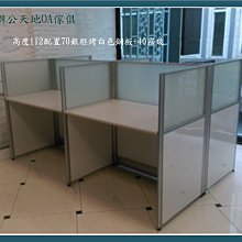 【辦公天地】2.5鋼製屏風,施工仔細特價優惠供應,免運費免組裝費,服務新竹以北地區 歷史價格詳細信息