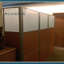 【辦公天地】2.5屏風辦公隔間,全面便宜優惠,新竹以北含組裝定位免運費 歷史價格詳細信息
