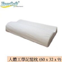 【Ever Soft】 寶貝墊 凸型舒眠記憶 枕頭 (63 x 40 x 9) 歷史價格詳細信息