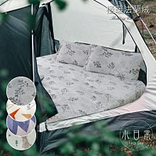 【日式法蘭絨床墊_雙人】防滑床墊 舒適軟床墊 日式床墊 雙人床包 歷史價格詳細信息