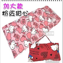 HELLOKITTY 冬日限量手提包 /斜背包 /ROOTOTE 保證真品 限量一顆 歷史價格詳細信息