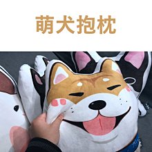 『柴犬/絨毛抱枕』KAMIO 麵包柴犬 12吋巧克力螺旋狗狗寵物玩偶玩具 娃娃周邊卡通動漫送禮禮物兒童 歷史價格詳細信息