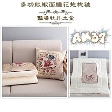 國風繡花牛仔微喇褲女2024年夏款高腰修身洋氣開叉復古時尚喇叭褲 歷史價格詳細信息