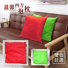 靠背椅自然藝和北歐藤編塑料椅子戶外家用餐椅網紅中古書桌靠背椅小戶型 現貨 歷史價格詳細信息