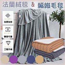 法蘭絨毯/毛毯 NATURALLY JOJO (深藍)150×200cm 絲薇諾 歷史價格詳細信息