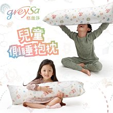 GreySa格蕾莎【蓮花靜修坐墊組】 歷史價格詳細信息