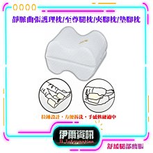 伊登護腳踝綁帶運動籃球男護踝固定女腳腕扭傷綁帶防護腳踝保護帶 歷史價格詳細信息