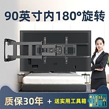 電視通用壁掛架伸縮旋轉折疊掛壁架掛牆支架43/55/65/75英寸 歷史價格詳細信息