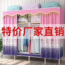 衣柜家用臥室簡易布衣柜結實耐用全鋼架加粗加厚免安裝出租房組裝【雅怡尚品】 歷史價格詳細信息