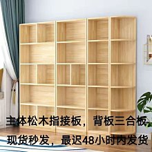 全實木書架落地置 架隱形架收納儲 櫃子簡易家 桌邊轉角小書櫃 歷史價格詳細信息