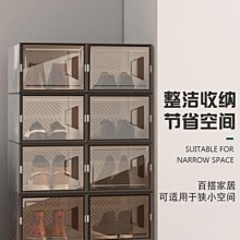 省空間鞋子收納神器宿舍鞋盒家用鞋柜放透明簡易整理箱鞋架收納盒 歷史價格詳細信息