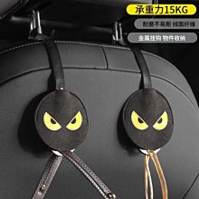 多功能汽車座椅隱藏式滿天星鑲鑽掛鉤 歷史價格詳細信息