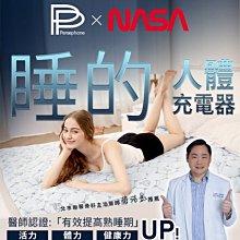 【PP 波瑟楓妮】白沙屯媽祖聯名短袖智能衣-勇字版 歷史價格詳細信息