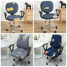 彈力椅子套靠背扶手一體餐椅罩化妝椅休閒凳子套高靠背帶扶手椅套 歷史價格詳細信息