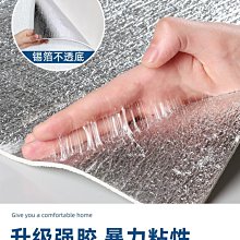 灰石水泥紋 防水自黏壁紙 復古工業風水泥紋壁紙 歷史價格詳細信息