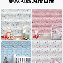 特價3d立體墻貼自粘墻紙隔音臥室溫馨防水防潮壁紙天花板裝飾墻壁貼紙 歷史價格詳細信息