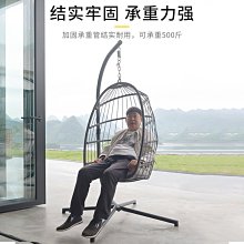 吊籃藤椅吊籃椅子室內秋千搖籃吊椅陽臺懶人椅戶外庭院秋千臥室 歷史價格詳細信息