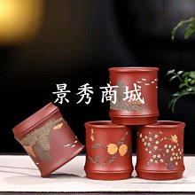 【紫砂主人杯】正宗宜興原礦紫砂杯石黃茶杯功夫茶具大容量水缸杯泥繪山水主人杯凌雲閣茶具 歷史價格詳細信息