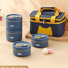 日式飯盒上班族學生分隔型便當盒可攜式加熱帶餐具男大容量可愛少女 歷史價格詳細信息