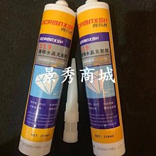 水晶玻璃 透明凝結裙帶 銅燈頭 極美 吊燈 數只  . 徑 22 高 16（不含銅燈頭） . 倉庫最後一些 數量不多 歷史價格詳細信息