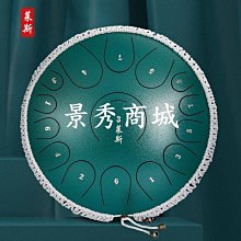空靈鼓忘憂空靈鼓15音13寸12寸14寸專業級梵音鋼舌鼓無憂色空鼓樂器 現貨 歷史價格詳細信息
