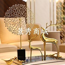 歐式家居飾品擺件客廳電視櫃玄關裝飾品酒櫃軟裝擺設工藝品 歷史價格詳細信息