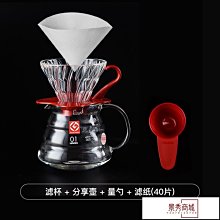 【日本HARIO】V60手沖咖啡計時電子磅秤VSTN-2000B質感黑色(二代升級地域設定精準版) 歷史價格詳細信息