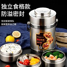家用便攜多層飯盒 大容量304不鏽鋼保溫桶真空三層保溫飯盒 歷史價格詳細信息