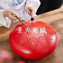 空靈鼓小熊款空靈鼓打擊樂器初學者入門13寸13音鋼舌鼓兒童玩具手碟鼓 現貨 歷史價格詳細信息