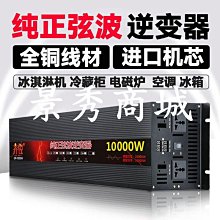 寬電壓12V轉5V降壓模塊車載充電4口USB穩壓DCDC電瓶24V36V直流寬電壓 歷史價格詳細信息