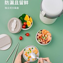 家用便攜多層飯盒 大容量304不鏽鋼保溫桶真空三層保溫飯盒 歷史價格詳細信息