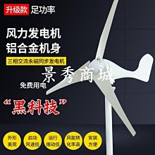 12v/24v 路燈 太陽能路燈專用 太陽能板 歷史價格詳細信息