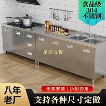 廚房櫥柜不銹鋼雙層調味品拉籃調料架推拉籃收納內置阻尼緩沖軌道-玖貳柒柒 歷史價格詳細信息