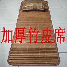 摺疊床單人竹板床家用成人簡易床結實摺疊午休床1.2米小床雙人床 歷史價格詳細信息